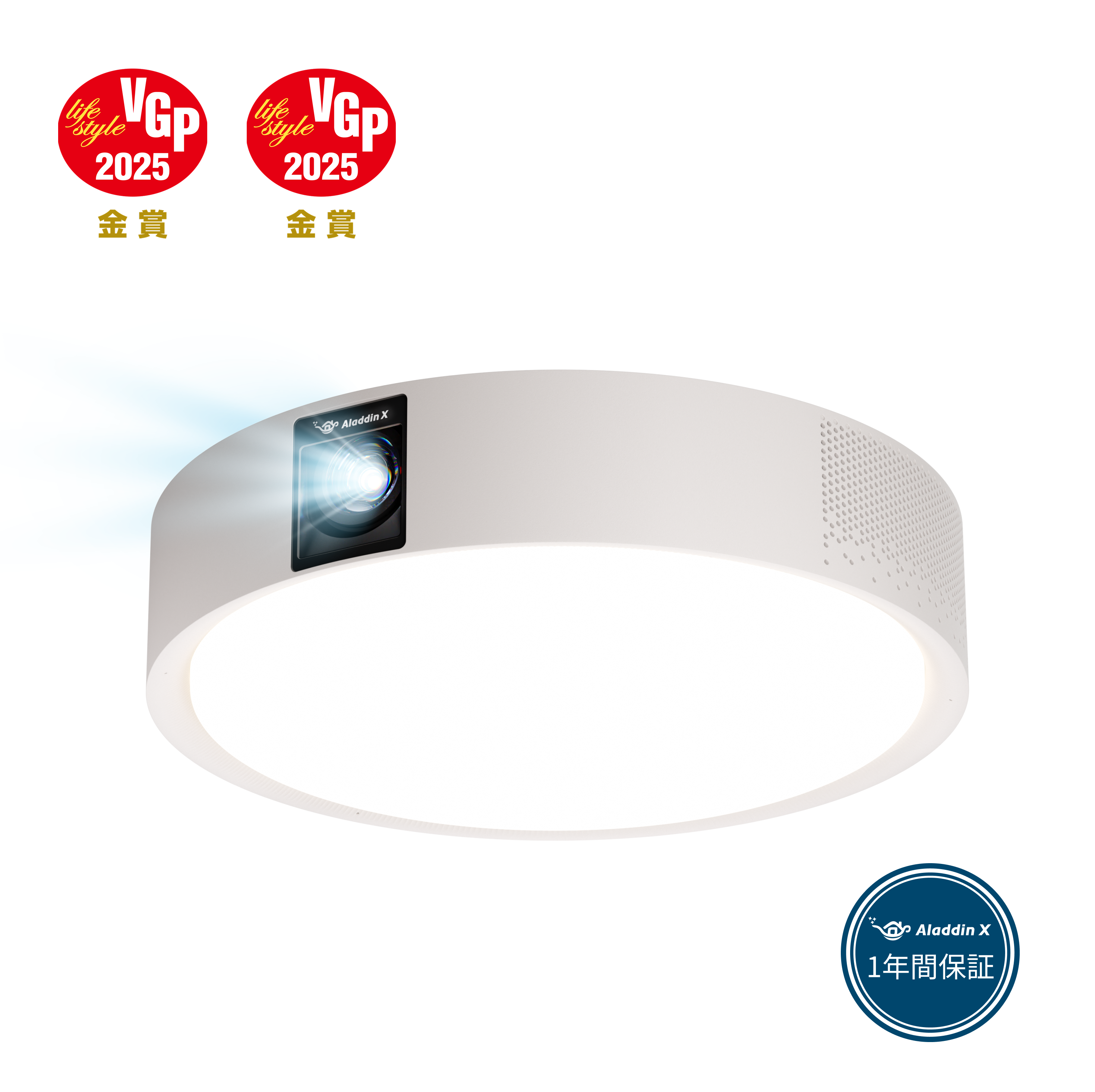 Aladdin X2 Light-test